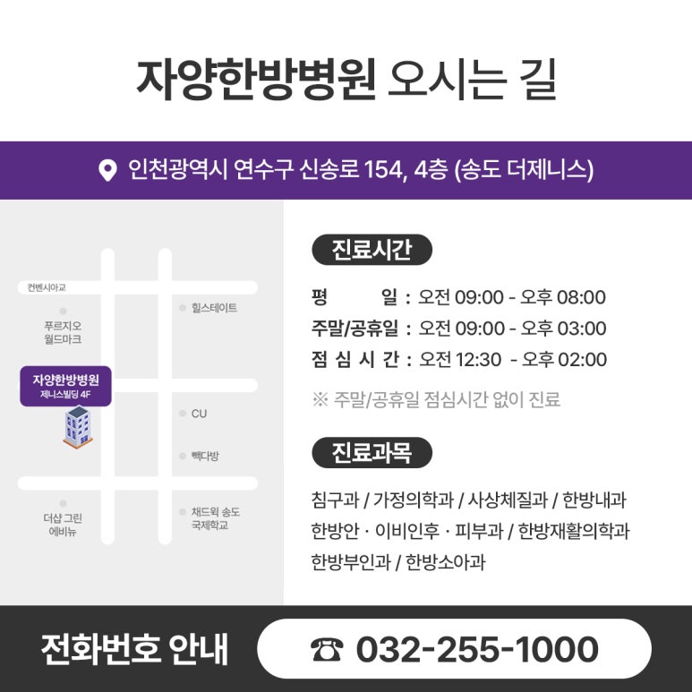 �ھ��ѹ溴�� ã�ƿ��ô±� �ڼ��� �˾ƺ���, ��ȭ��ȣ �̹���