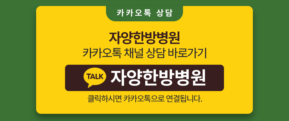 
���� ȸ���̳� ���ַ� ���� ���̾�Ʈ�� ������ ������ �����ϴ� ������ ���� ��õ ���ǿ����� ������ ���ȯ 119 ���� �̹����Դϴ�.
