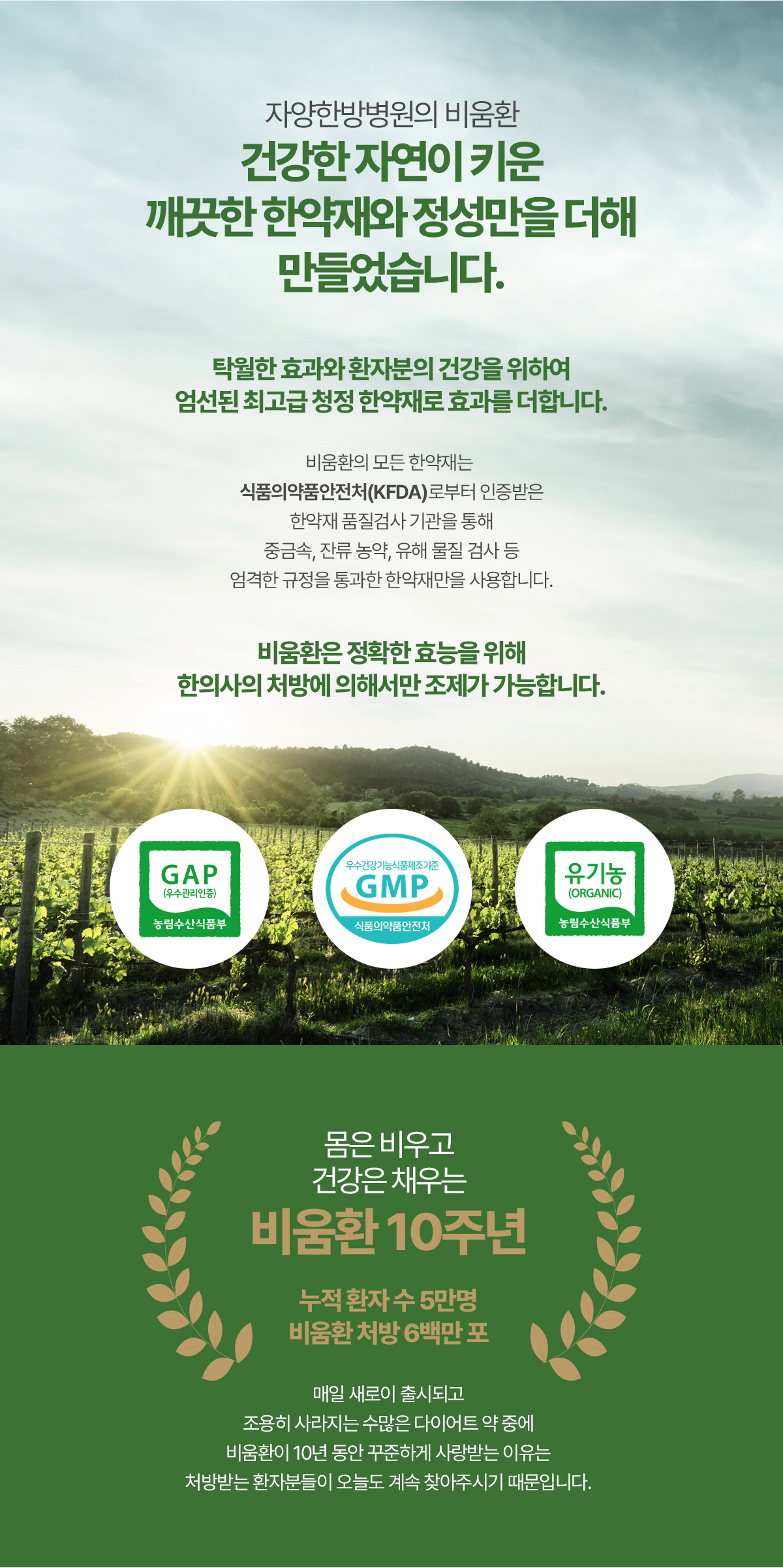 
��õ �ѹ溴���� ����Ʈ�� ���ȯ�� �������� ������ ��뿡 ���� �� ���� �̹����Դϴ�.
