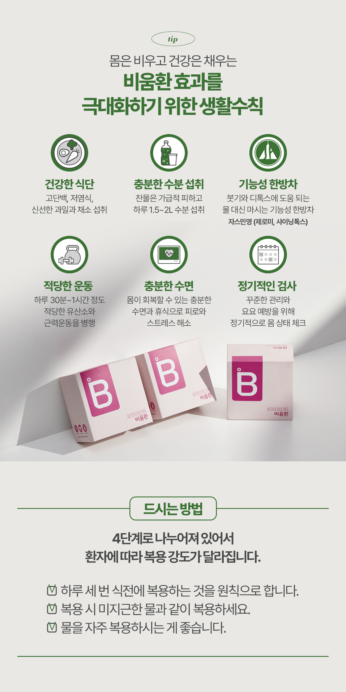 
�۵� �ѹ溴������ �����ϴ� ���̾�Ʈ ���α׷��� ü�� ���� ����� ���� �� ���� �̹����Դϴ�.
