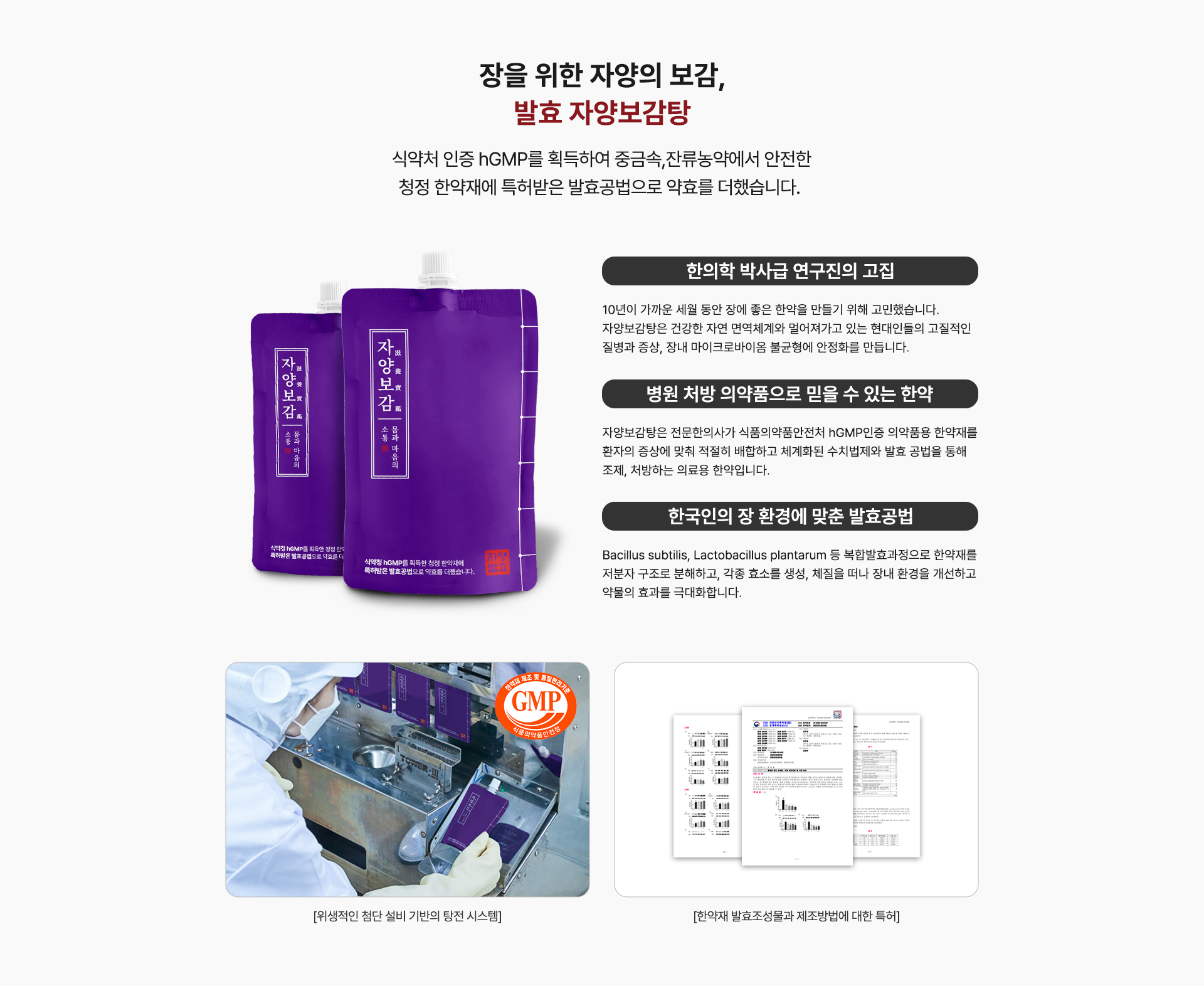 �۵� �ھ��ѹ溴������ ���μ��������ı��� ���� ��ȭ�� ġ�Ḧ ���� ó���ϴ� �Ѿ��� �Ұ� �̹����Դϴ�.