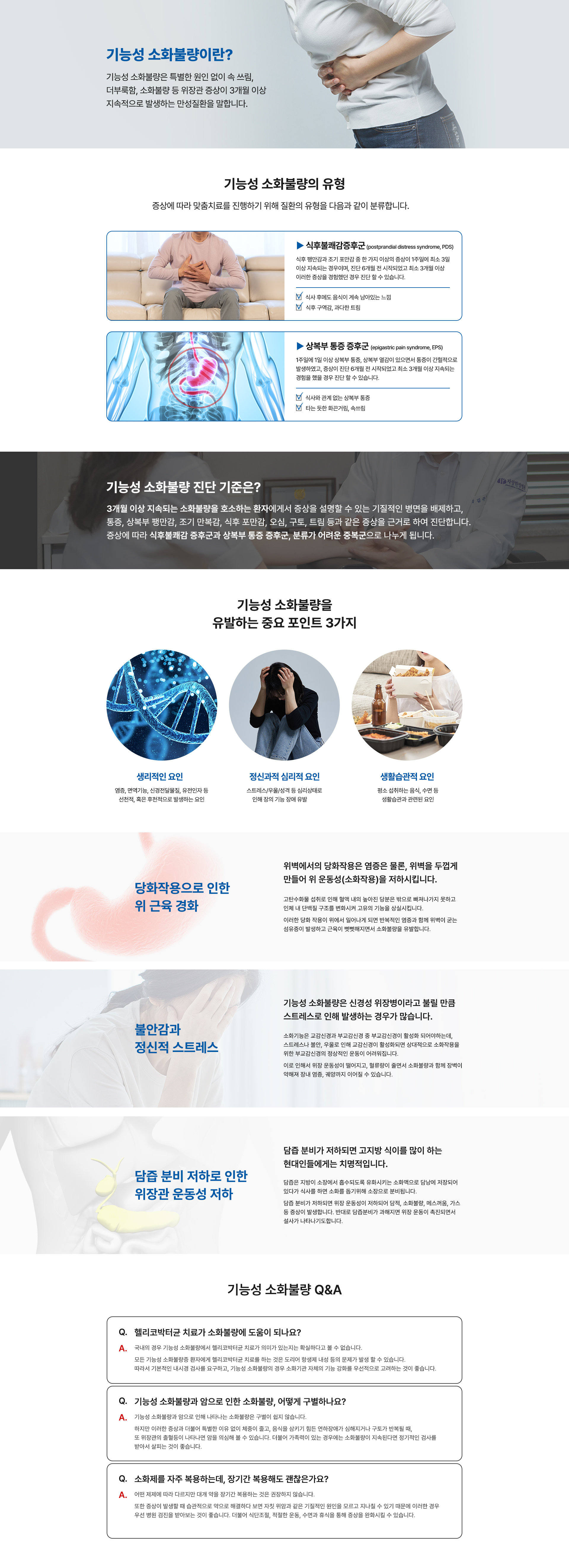 ��õ���� ��ɼ� ��ȭ�ҷ� ġ�Ḧ ���� �ѹ� ���ٹ��� �� ������ ���� ���� �̹����Դϴ�.