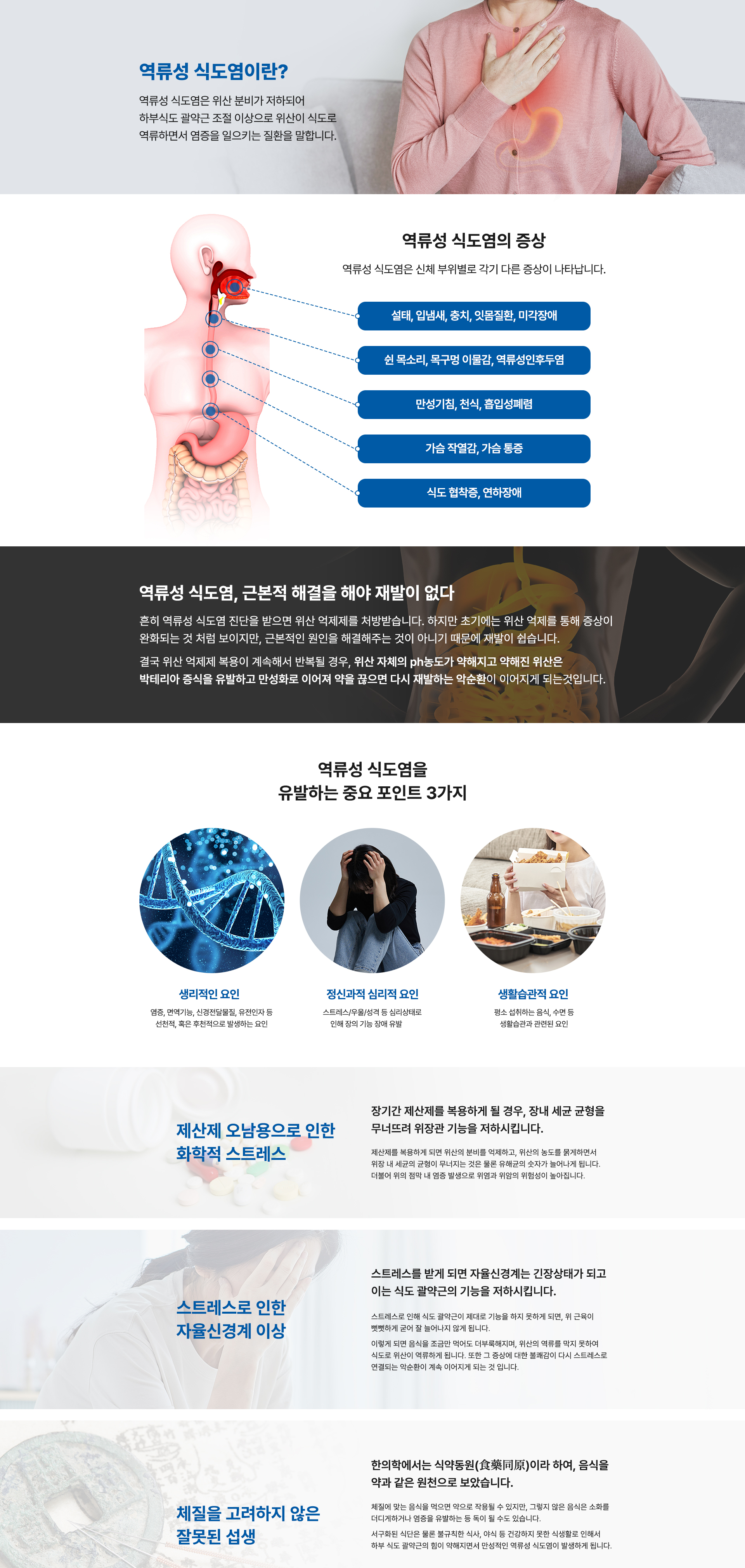 ��õ���� �����ϴ� �������ĵ����� ���ΰ� �׿� ���� ������ ġ�� ������ ���� �� ���� �̹����Դϴ�.