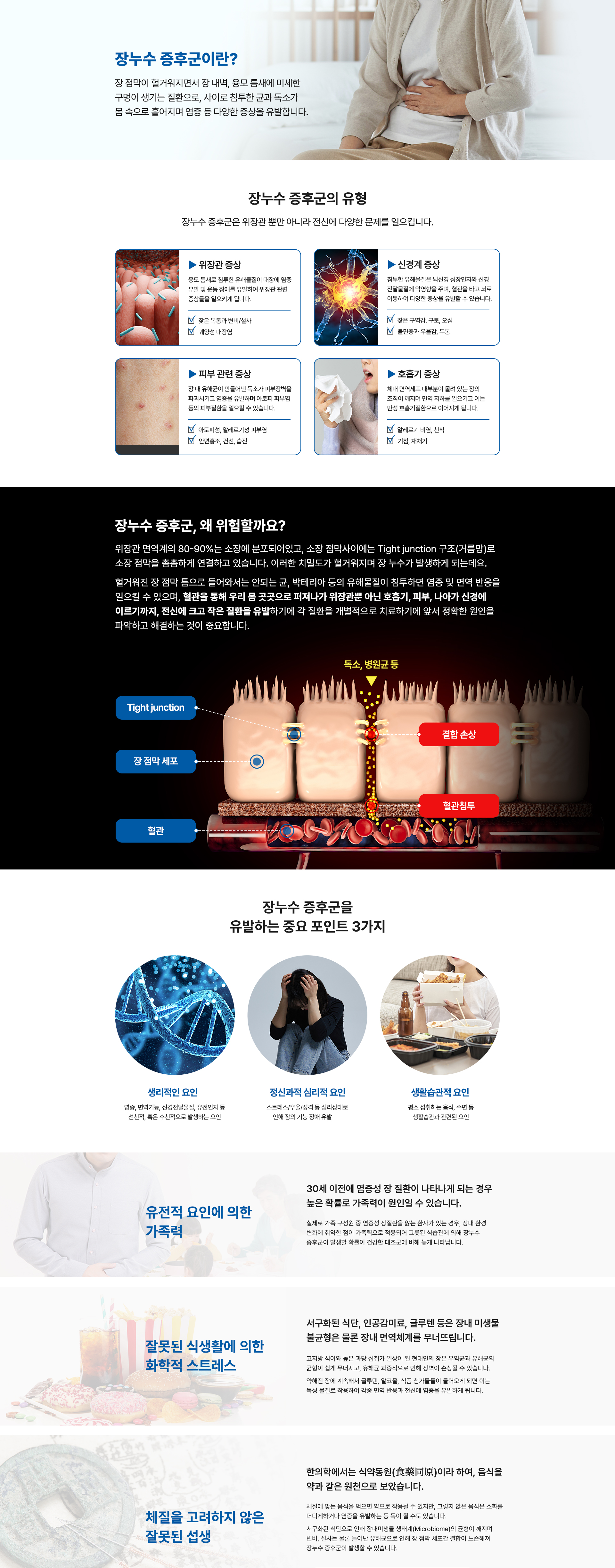 ��õ �ѹ溴������ �崩�����ı��� ���� �� ġ�� ������ �Ұ��ϴ� �� ���� �̹����Դϴ�.