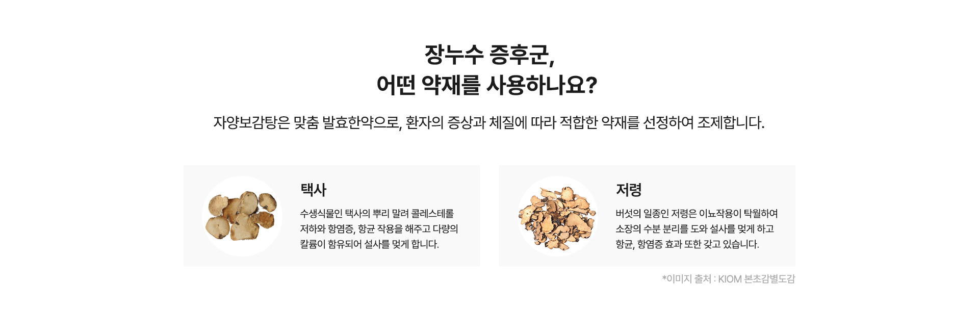 ������ ���ǿ��� �崩�����ı� ġ�Ḧ ���� ���Ǵ� Ư����� �Ѿ���� �� �ۿ� ������ ���� ���� �̹����Դϴ�.