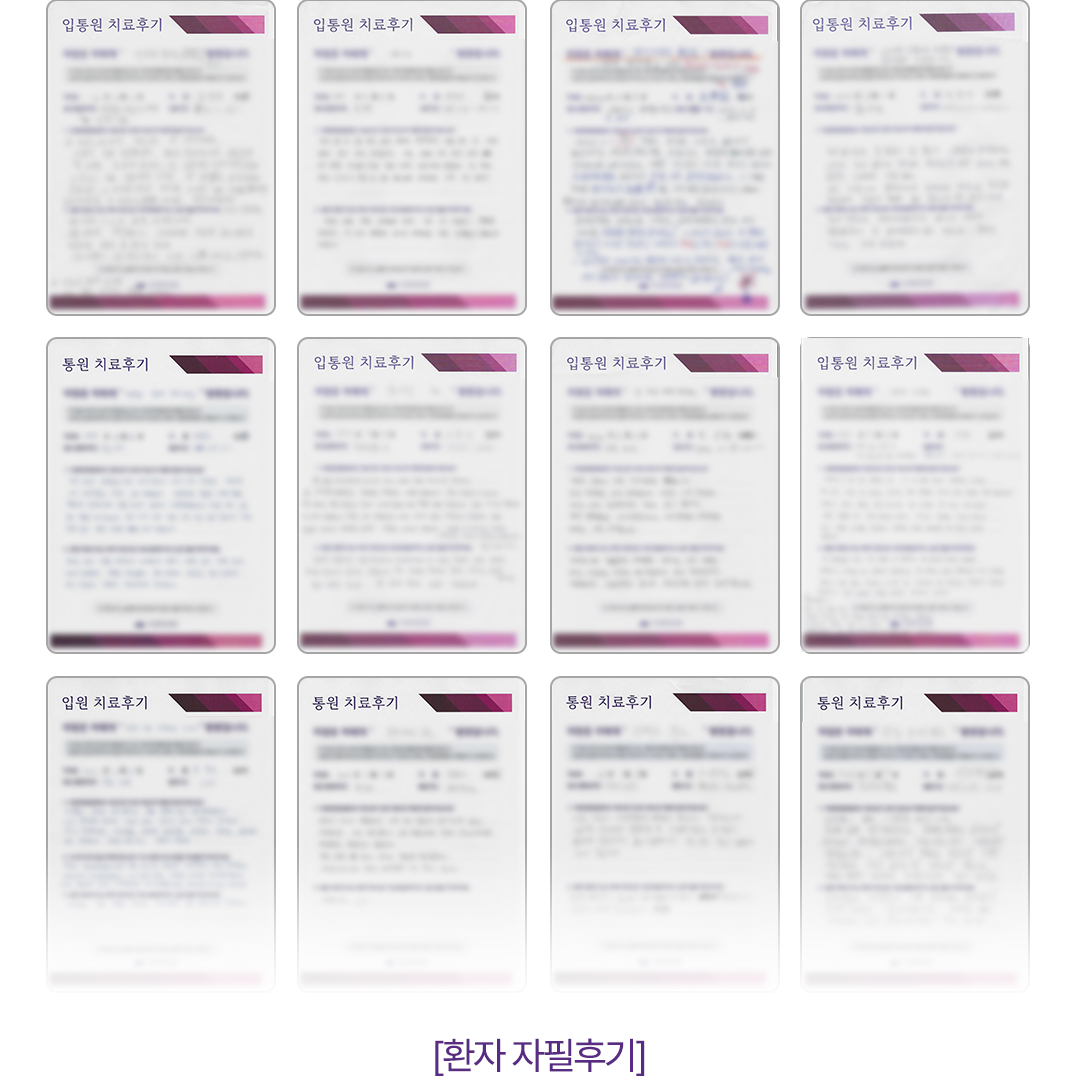 �۵� ������ Ŭ���п��� �ǽ��ϴ� ��Ȱġ��� ����ġ���� �������� ȯ���� ���� ȸ���� ���� ���μ��� �̹����Դϴ�.