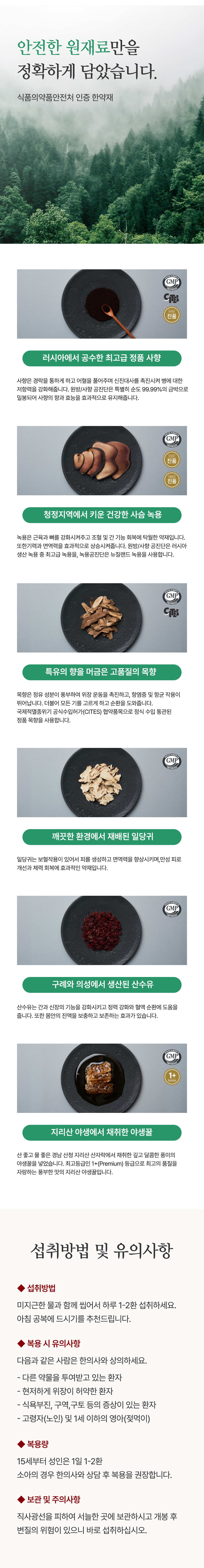 �����ܿ� ���� �Ѿ��翡 ���� �󼼼��� �Դϴ�.