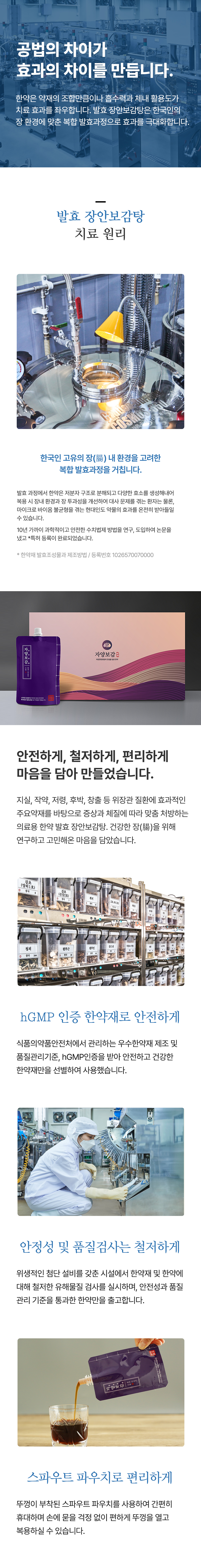 �۵� �ѹ溴������ ���μ��������ı��� ���ǿ� ����, �׿� ���� ���� ����� �����ϴ� �̹����Դϴ�.