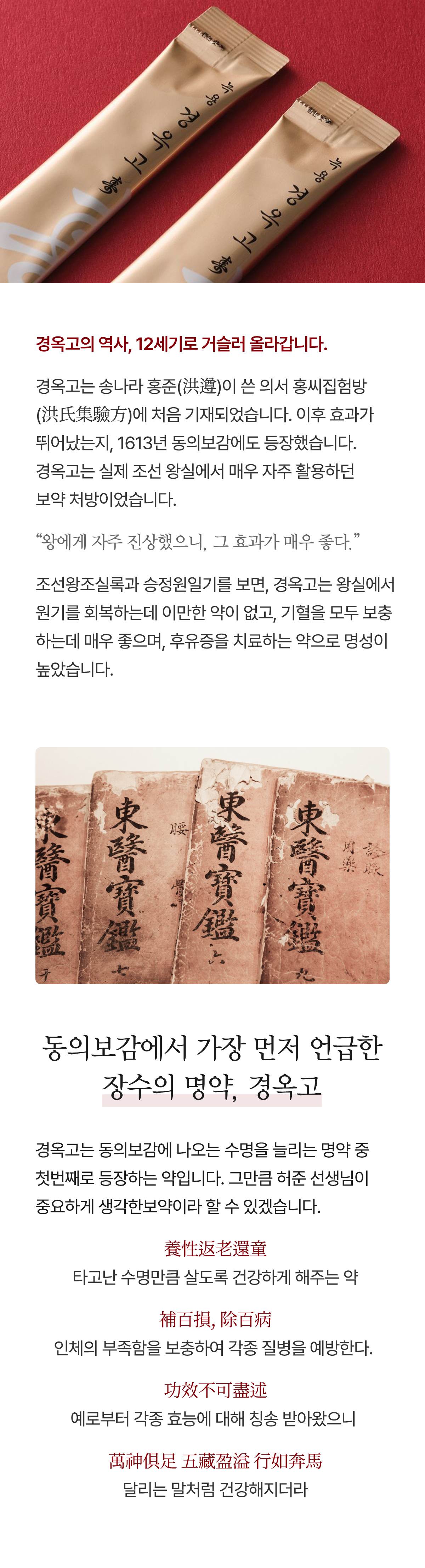 �۵� �ھ��ѹ溴�� ������� ���翡 ���� �����ϴ� �̹����Դϴ�.