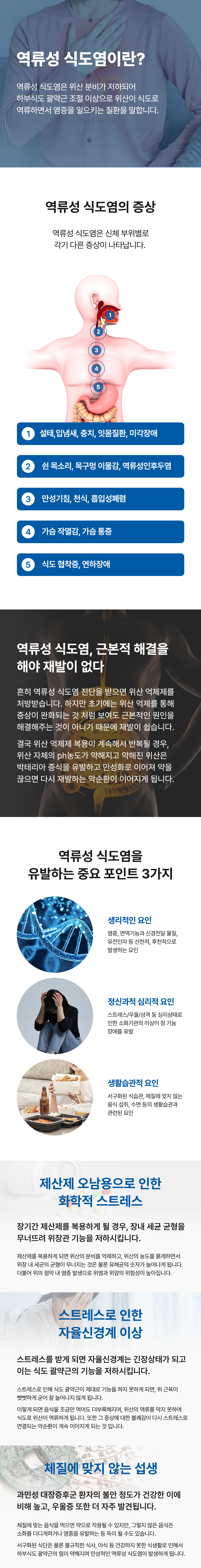 ��õ���� �����ϴ� �������ĵ����� ���ΰ� �׿� ���� ������ ġ�� ������ ���� �� ���� �̹����Դϴ�.