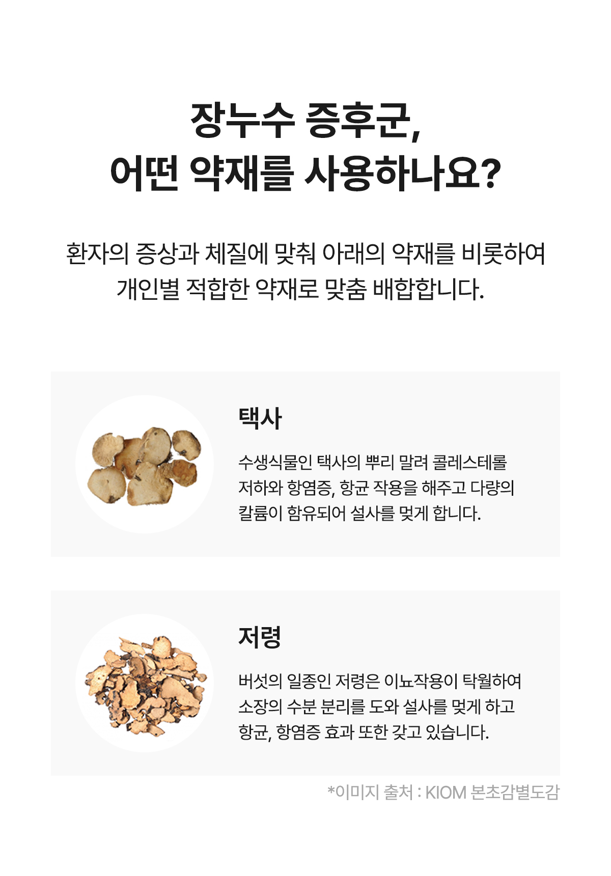 ������ ���ǿ��� �崩�����ı� ġ�Ḧ ���� ���Ǵ� Ư����� �Ѿ���� �� �ۿ� ������ ���� ���� �̹����Դϴ�.