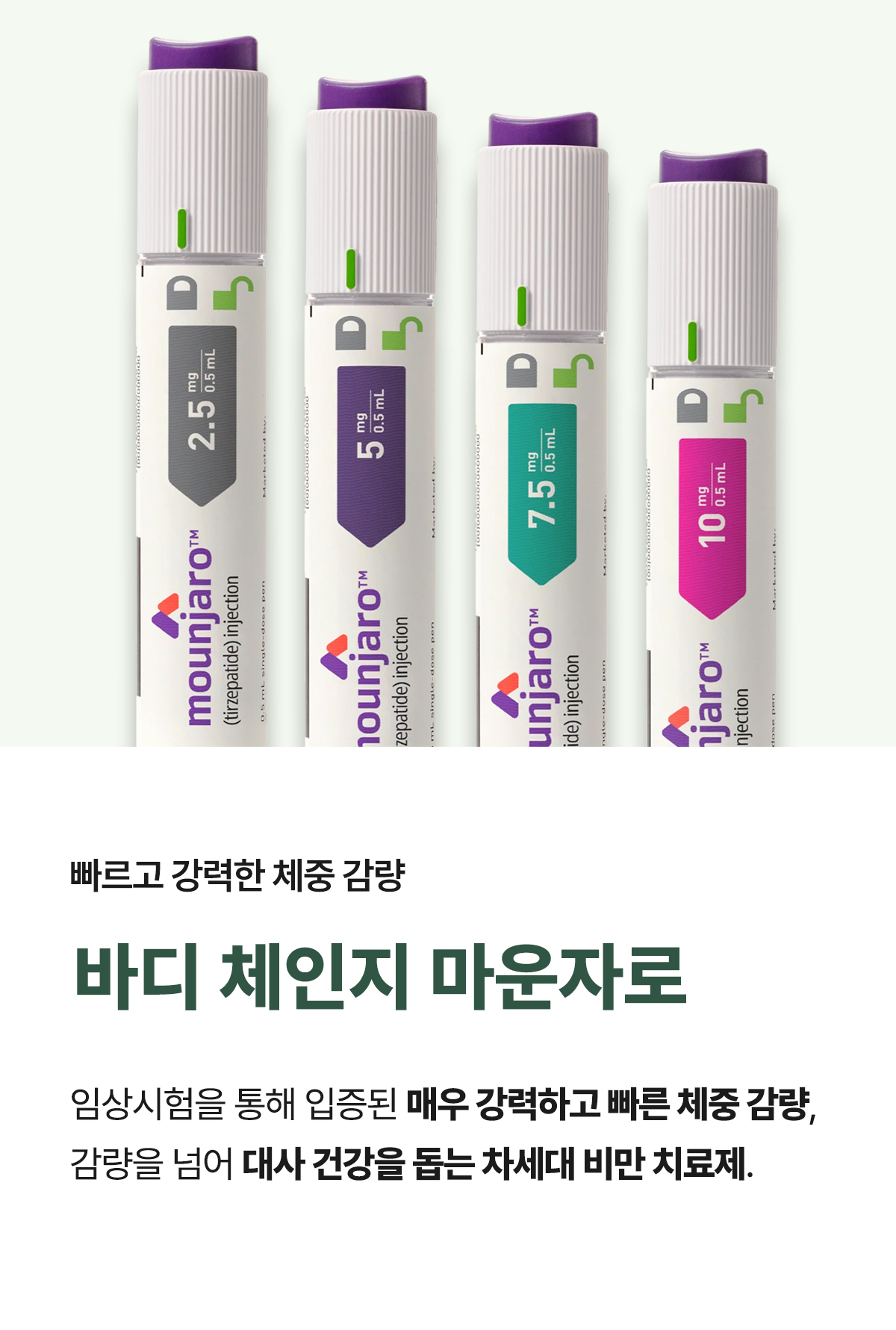 
�����ڷ� 2.5mg 5mg 7.5mg 10mg �뷮�� �� �ֻ� ��ǰ ���ξ� - �ٵ� ü���� �����ڷ�
